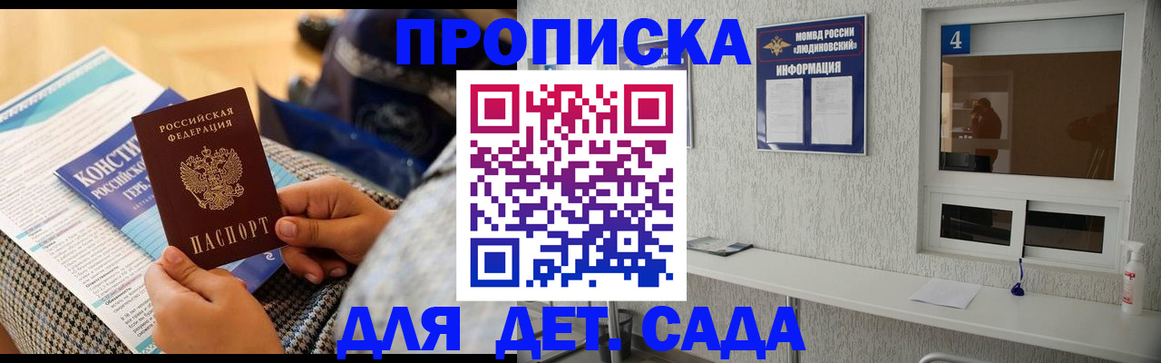 временная регистрация в квартире в Ирбите