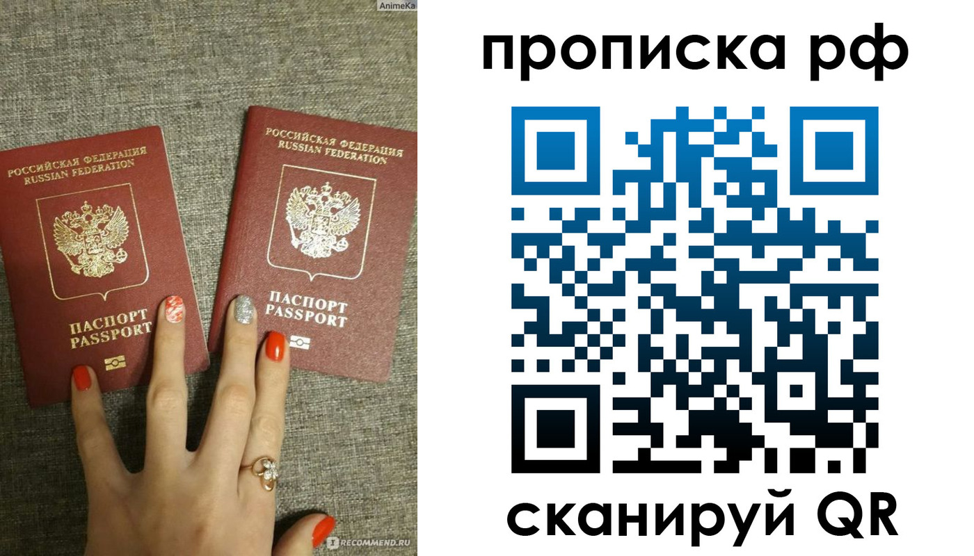 миграционный учет в Ирбите