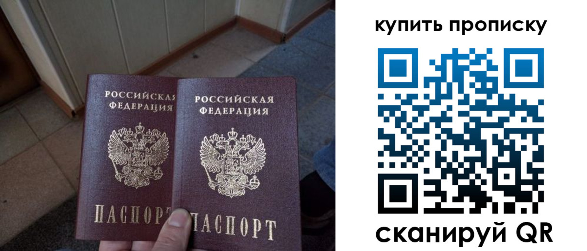 регистрация для школы в Ирбите