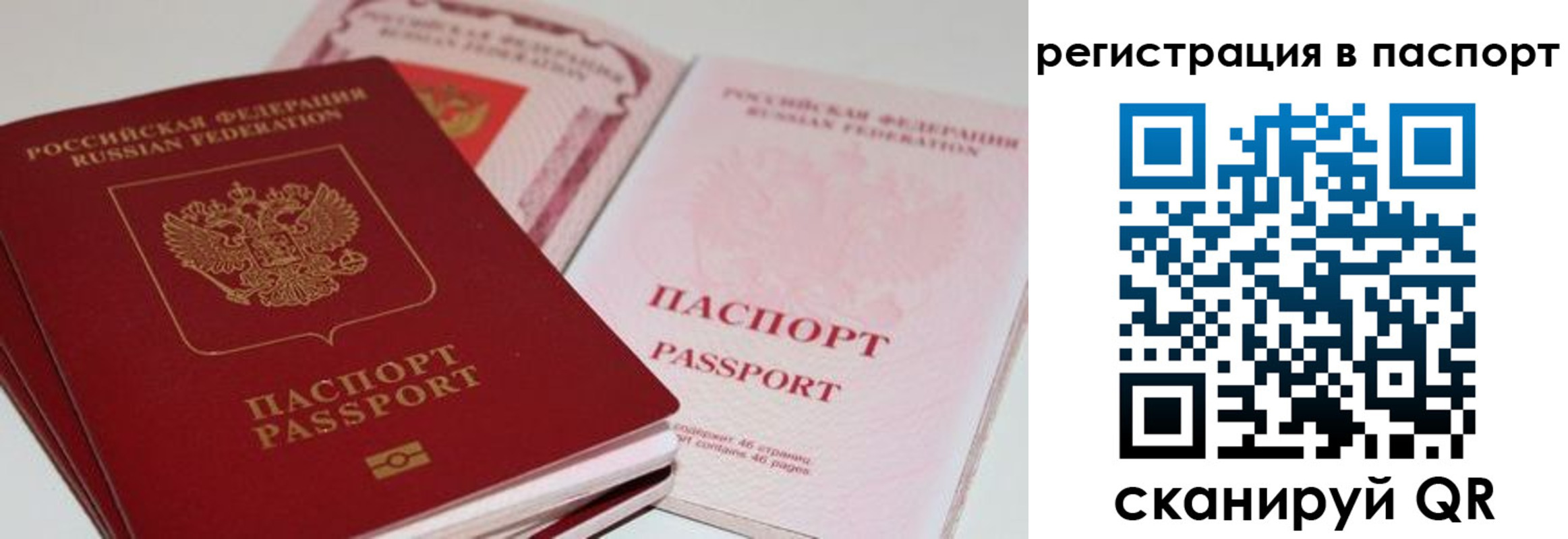 временная регистрация недорого в Ирбите